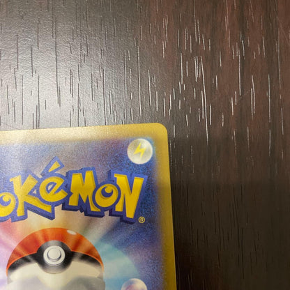 Pokemon Pikachu Ex SAR Mega High Class Pack Mega Dream Ex 23 Japanese card from 2025 in good condition