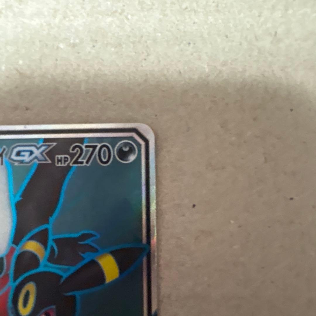 Nintendo Pokemon Card Black Kyurem and Darkrai GX GX SR Card featuring shiny artwork