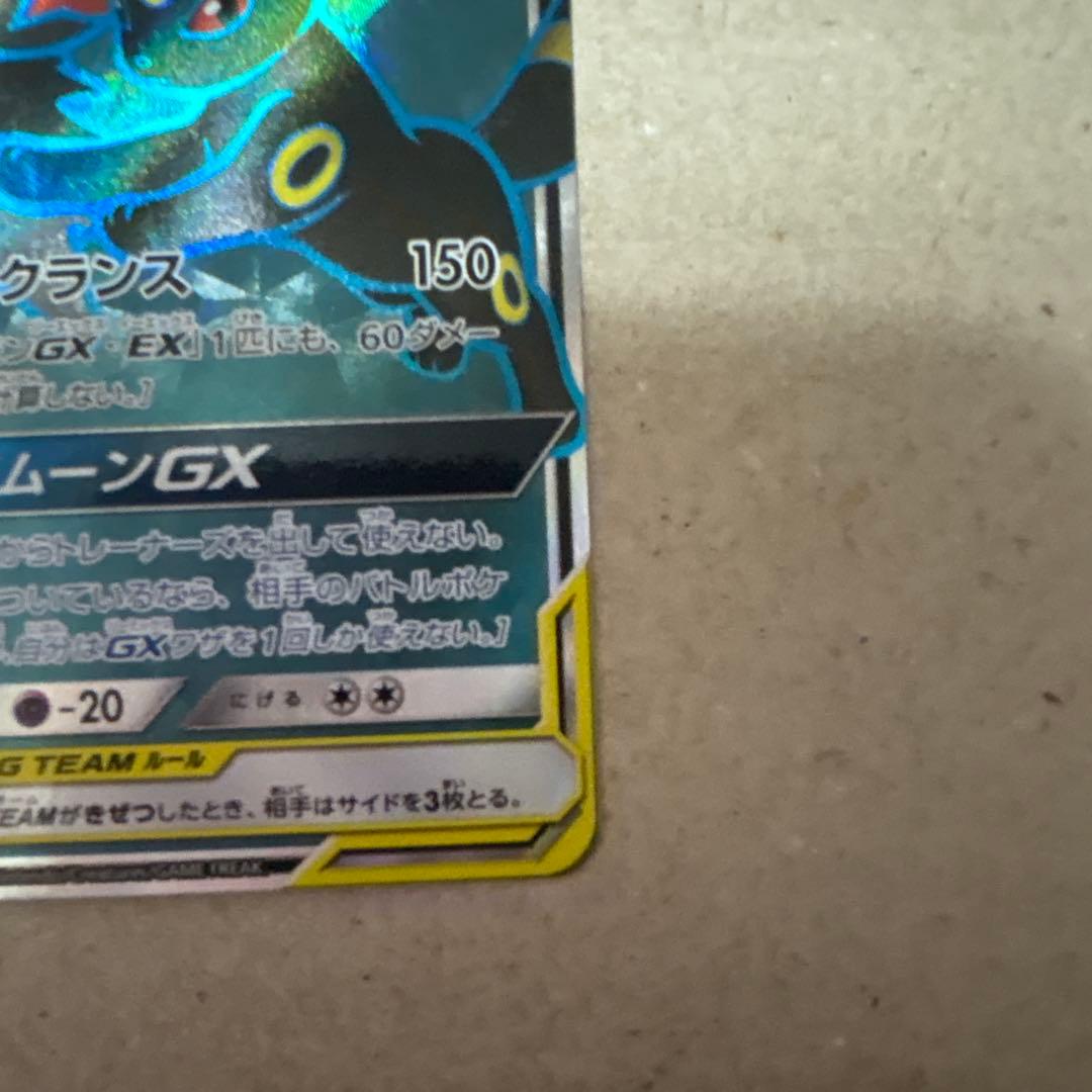 Nintendo Pokemon Card Black Kyurem and Darkrai GX GX SR Card featuring shiny artwork