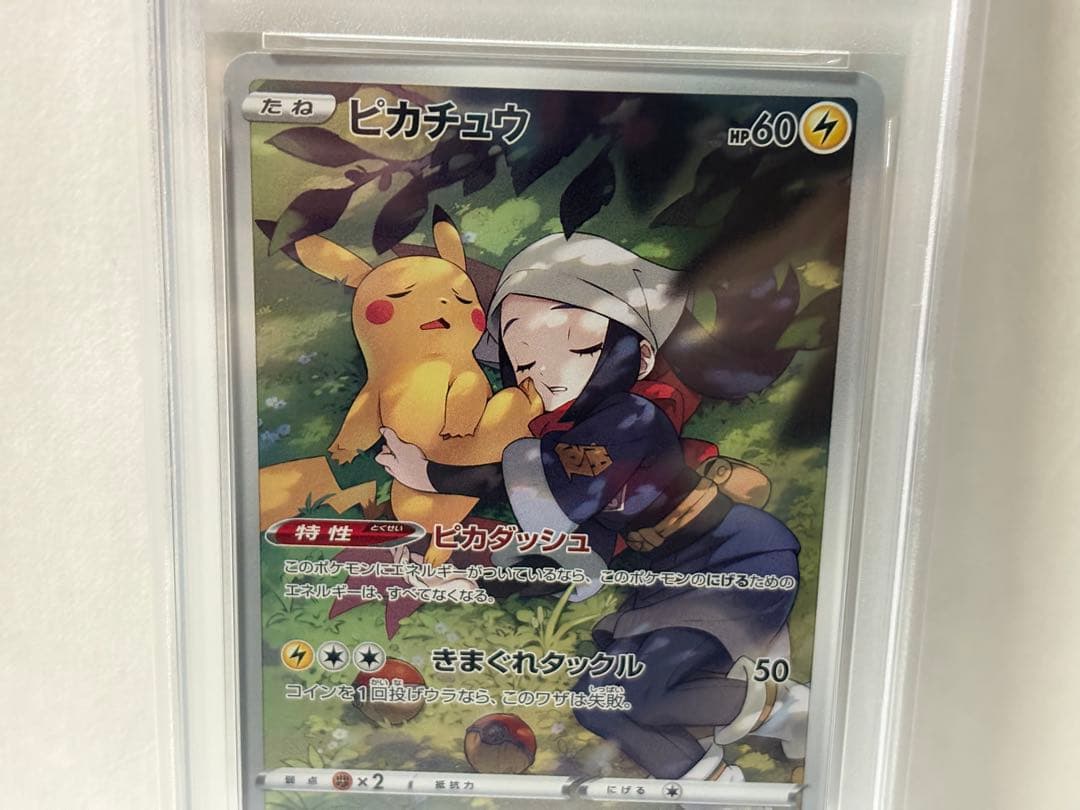 Pokemon Card featuring Pikachu from Dark Nemesis set graded PSA10 with visible flaws and included case