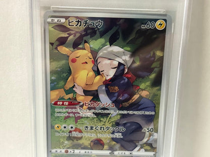Pokemon Card featuring Pikachu from Dark Nemesis set graded PSA10 with visible flaws and included case