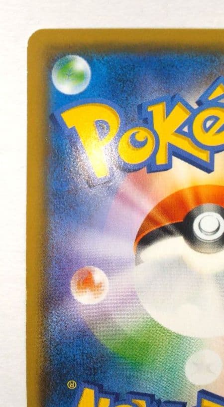 Bandai Pokemon Card Naruto Fusion GX RR SM9a model 031/055 showing front artwork and details