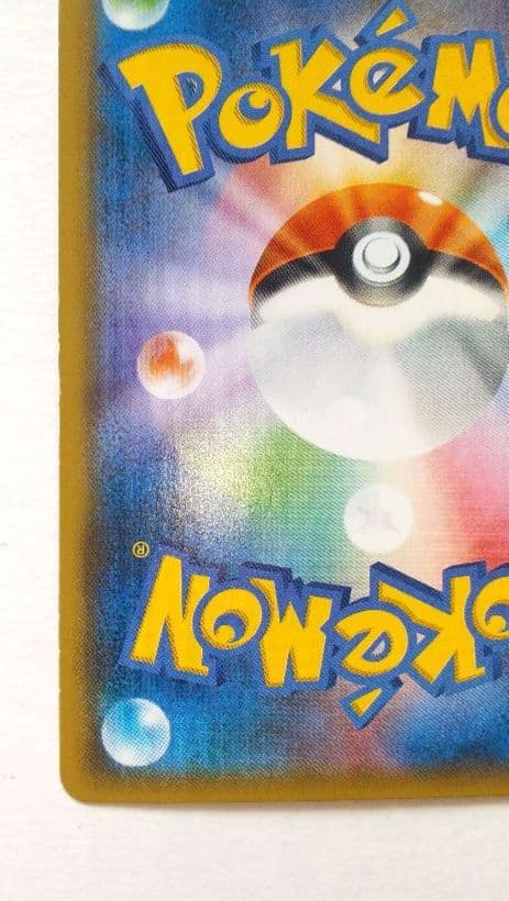 Bandai Pokemon Card Naruto Fusion GX RR SM9a model 031/055 showing front artwork and details