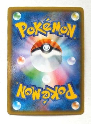 Bandai Pokemon Card Naruto Fusion GX RR SM9a model 031/055 showing front artwork and details