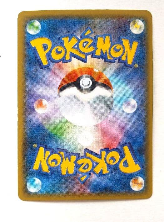 Bandai Pokemon Card Naruto Fusion GX RR SM9a model 031/055 showing front artwork and details