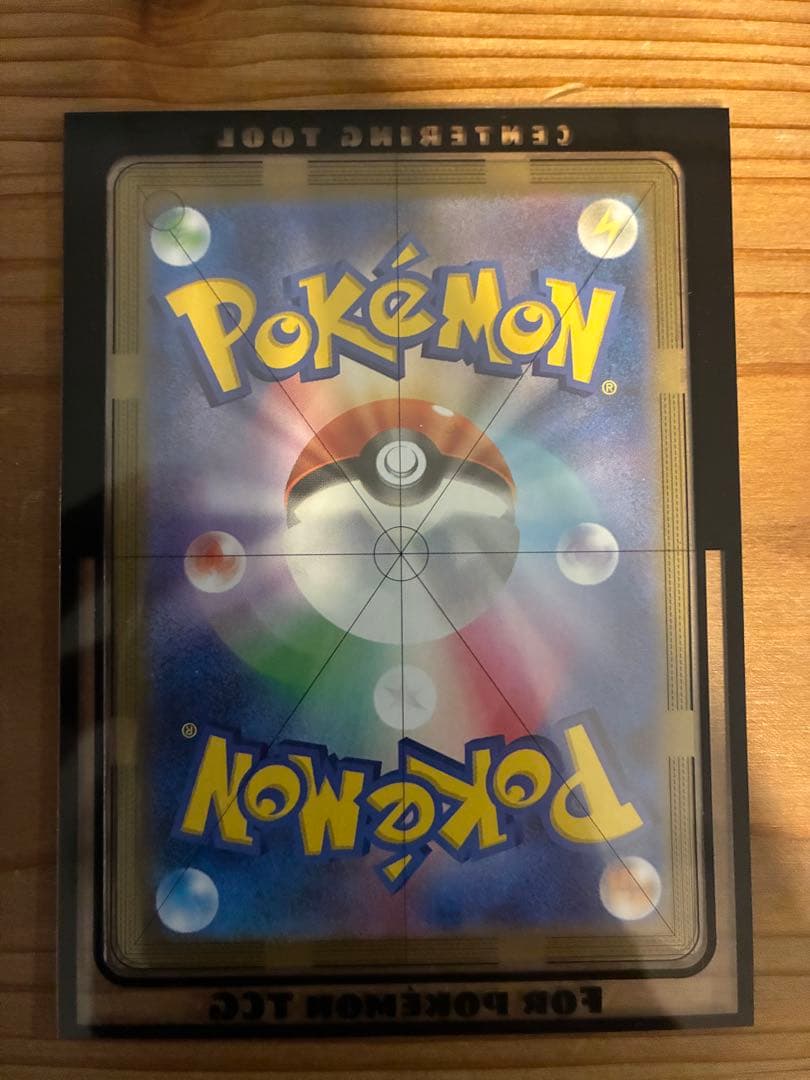 Dai Nippon Pollock single AR card from Pokemon Sword & Shield Series 755 in protective sleeve Japan import