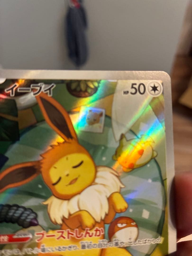 Dai Nippon Pollock single AR card from Pokemon Sword & Shield Series 755 in protective sleeve Japan import