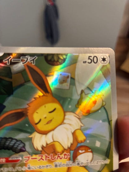 Dai Nippon Pollock single AR card from Pokemon Sword & Shield Series 755 in protective sleeve Japan import