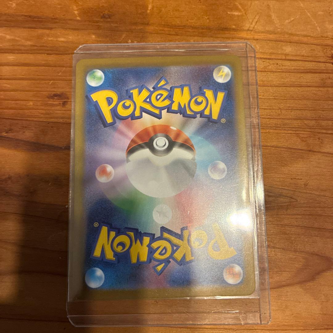 Dai Nippon Pollock single AR card from Pokemon Sword & Shield Series 755 in protective sleeve Japan import
