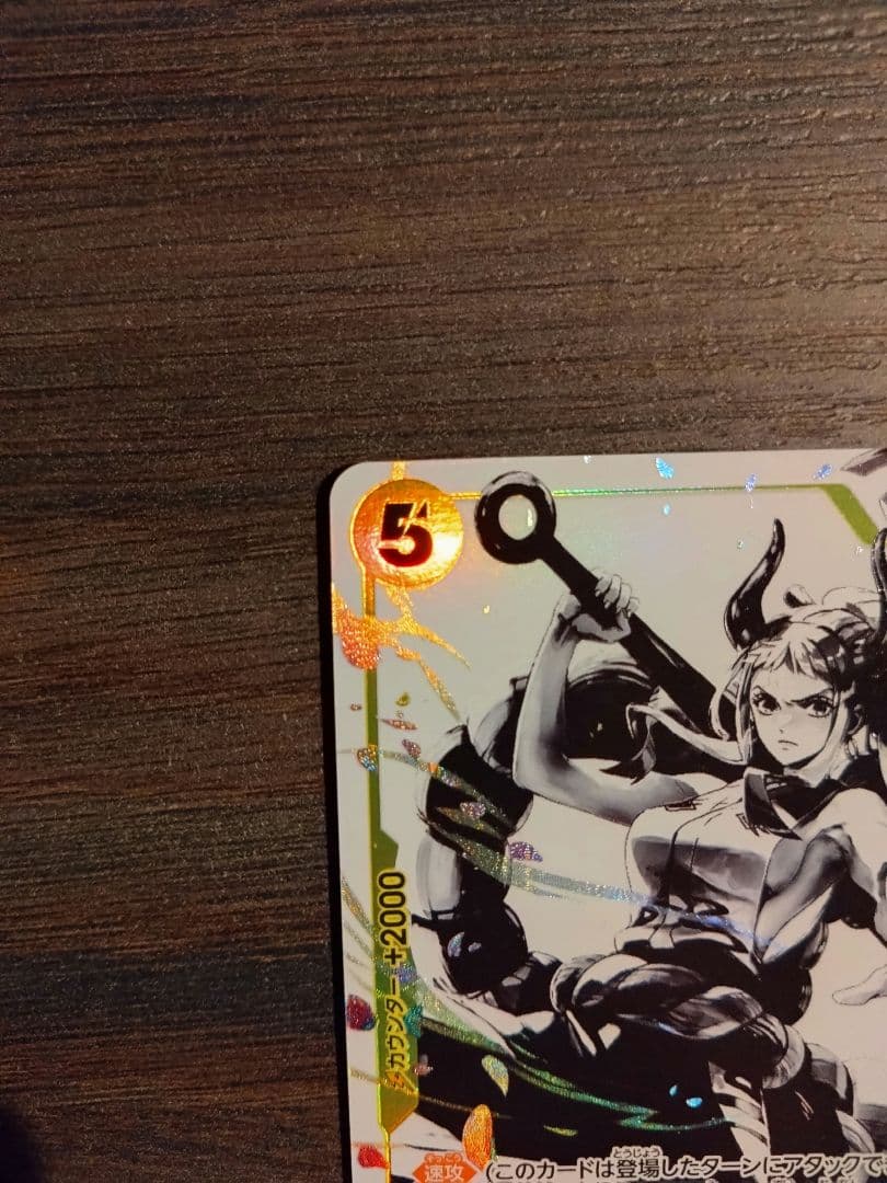 Used Yamato Series C Parallel ST13-016 One Piece Card Game card from Japan import with minor wear