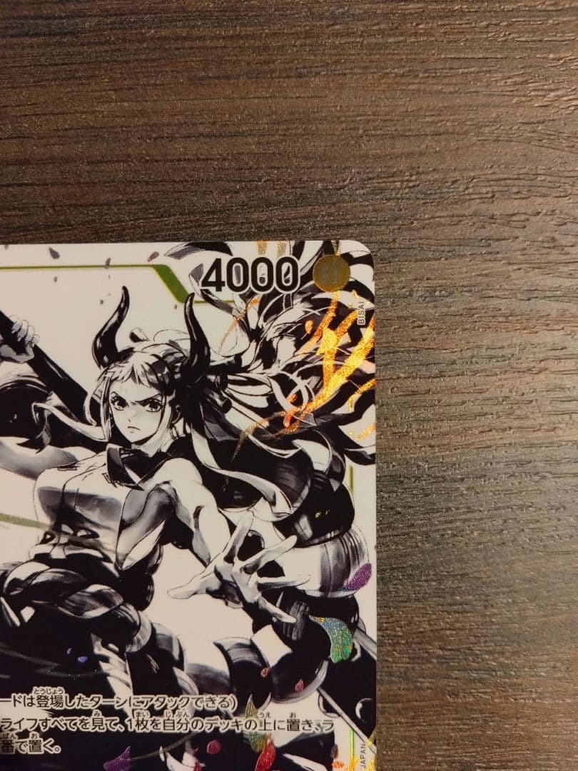Used Yamato Series C Parallel ST13-016 One Piece Card Game card from Japan import with minor wear