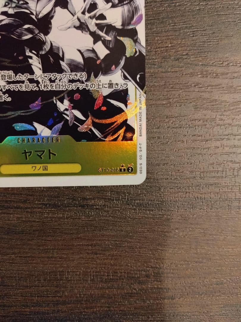 Used Yamato Series C Parallel ST13-016 One Piece Card Game card from Japan import with minor wear