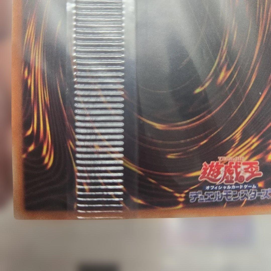 KONAMI Yu-Gi-Oh! Quarter Century Chronicle Unity Special 2-card trading set with envelope, Japan import