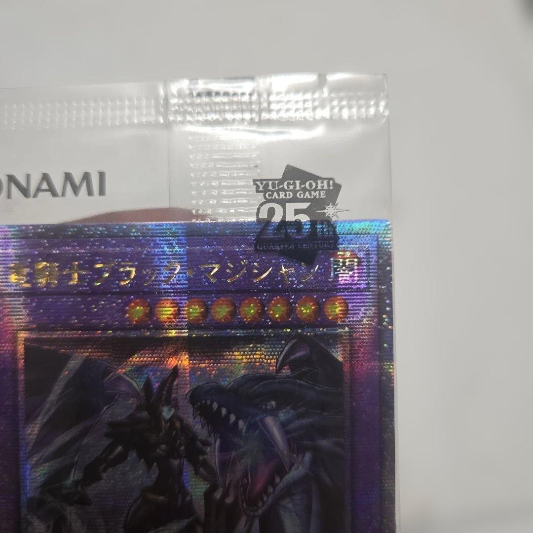KONAMI Yu-Gi-Oh! Quarter Century Chronicle Unity Special 2-card trading set with envelope, Japan import