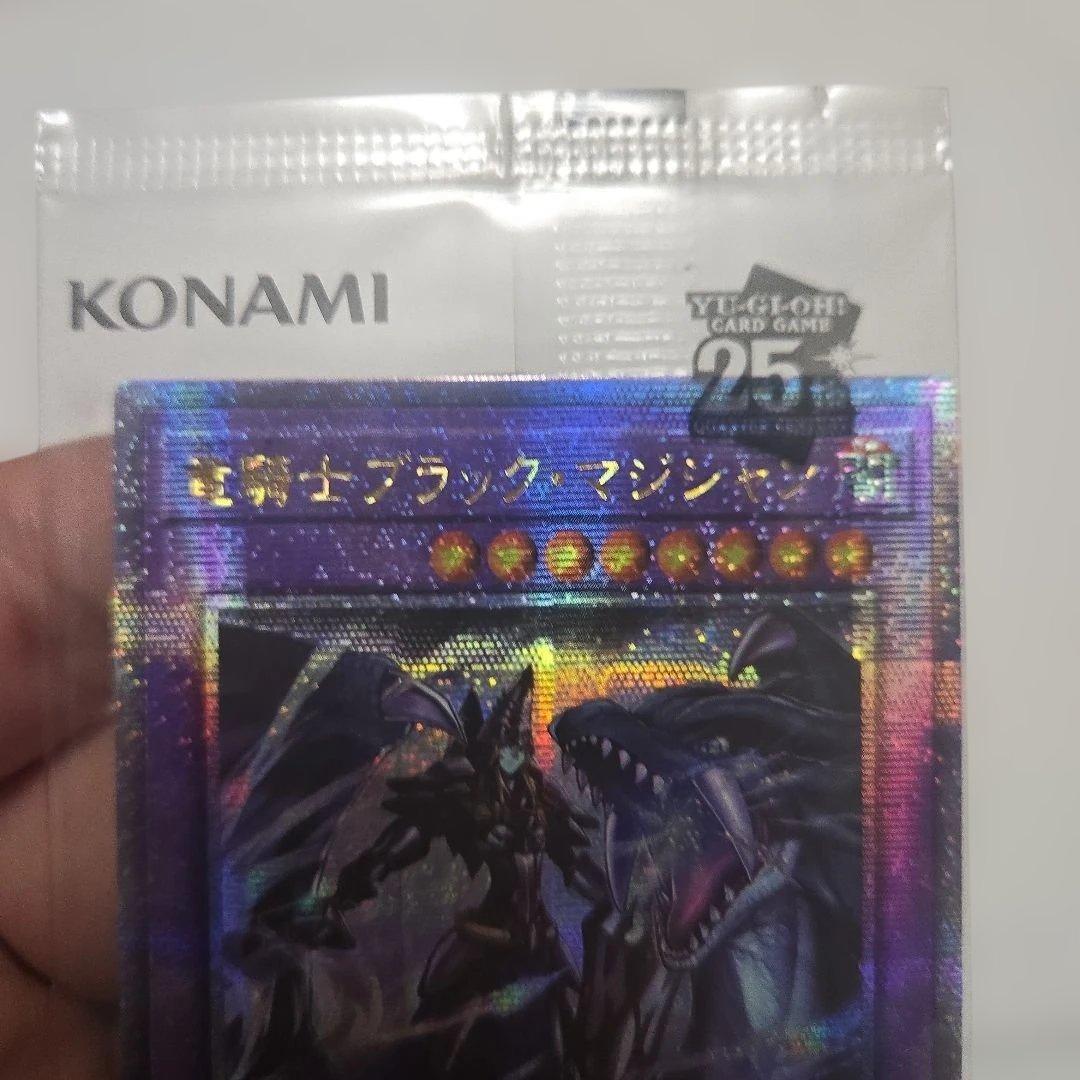KONAMI Yu-Gi-Oh! Quarter Century Chronicle Unity Special 2-card trading set with envelope, Japan import