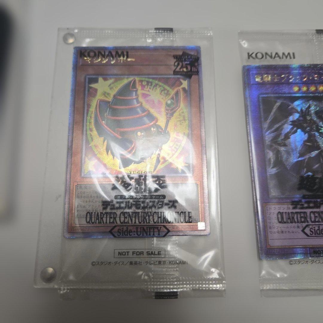 KONAMI Yu-Gi-Oh! Quarter Century Chronicle Unity Special 2-card trading set with envelope, Japan import