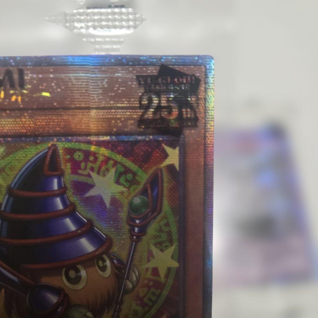 KONAMI Yu-Gi-Oh! Quarter Century Chronicle Unity Special 2-card trading set with envelope, Japan import