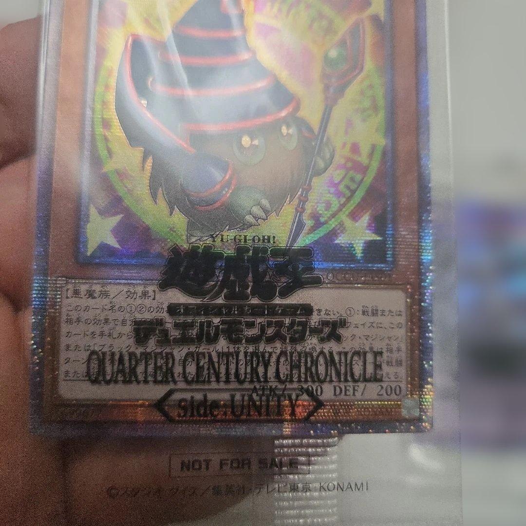 KONAMI Yu-Gi-Oh! Quarter Century Chronicle Unity Special 2-card trading set with envelope, Japan import