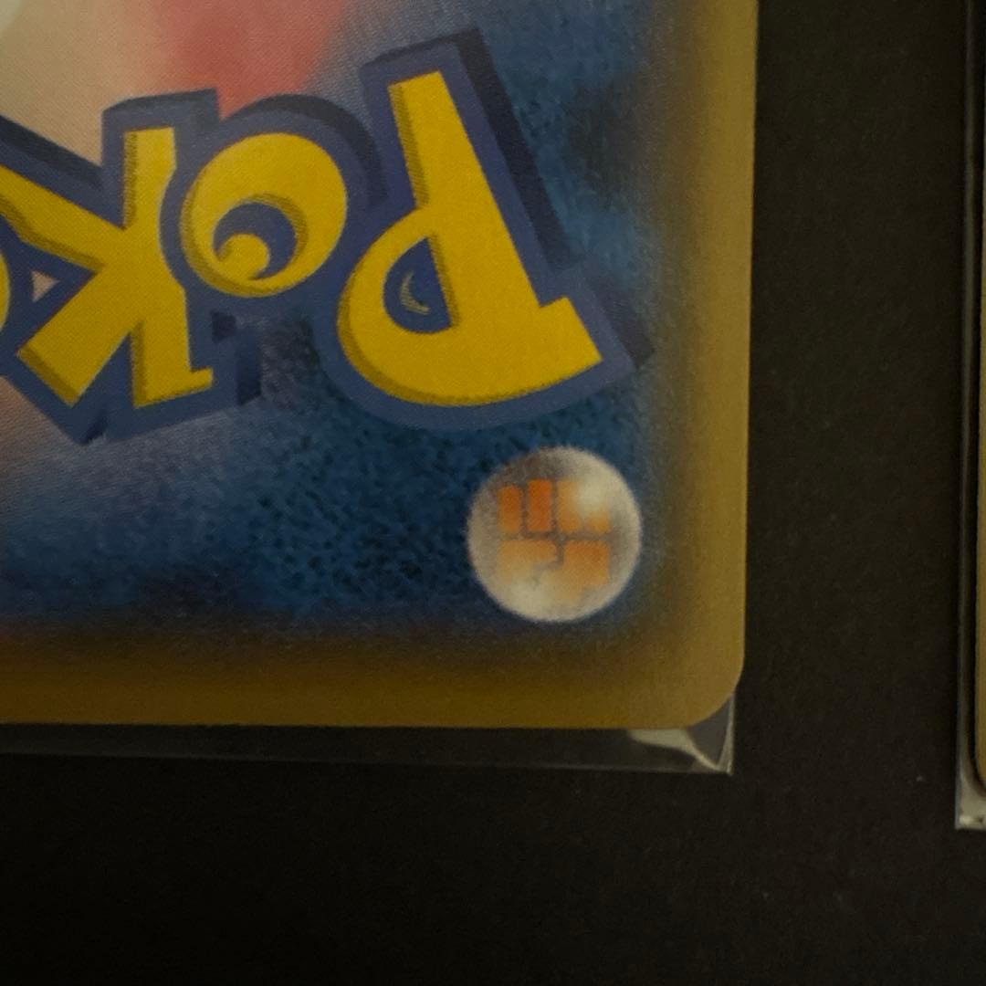 Pikachu Series S8a-G 25th Anniversary Golden Box 2021 with two limited edition Pikachu and Raichu mirrors