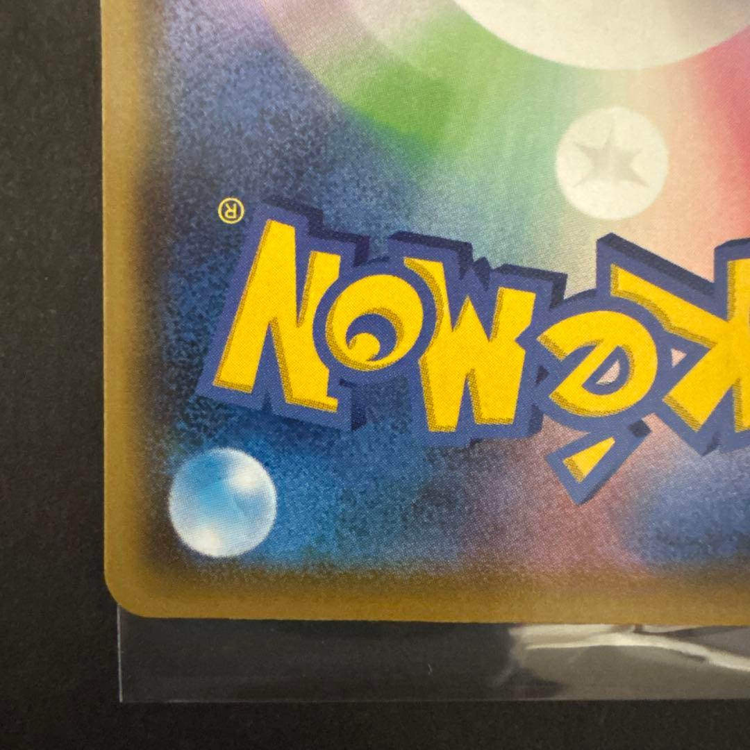 Pikachu Series S8a-G 25th Anniversary Golden Box 2021 with two limited edition Pikachu and Raichu mirrors