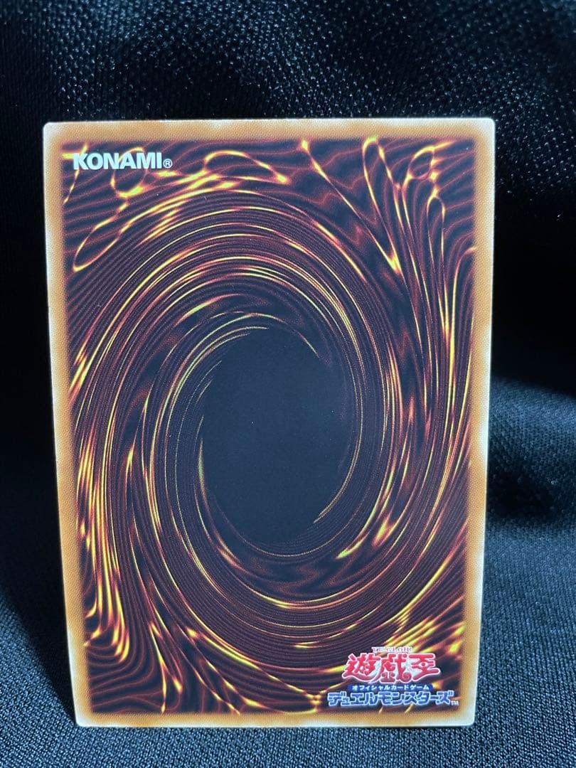 Yu-Gi-Oh Cyber Dragon Nova 20th Secret Exceeds card with minor corner damage in protective sleeve and Daiso case