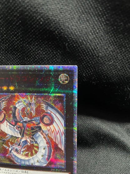 Yu-Gi-Oh Cyber Dragon Nova 20th Secret Exceeds card with minor corner damage in protective sleeve and Daiso case