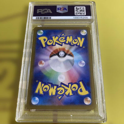 Volcanion EX Special Art Rare 2025 Scarlet & Violet PSA10 Pokemon card Japanese import