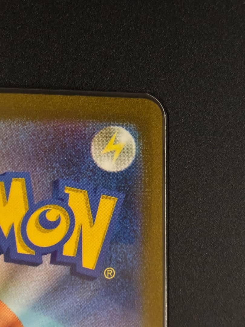 Pokemon Card Gengar Master Ball Mirror sv2a 094/165 hologram from Japan import, showing detailed Monster Ball pattern