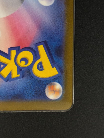Pokemon Card Gengar Master Ball Mirror sv2a 094/165 hologram from Japan import, showing detailed Monster Ball pattern
