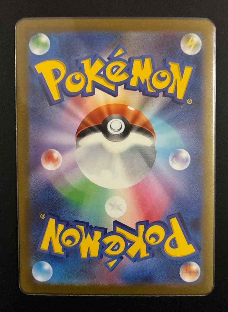Pokemon Card Gengar Master Ball Mirror sv2a 094/165 hologram from Japan import, showing detailed Monster Ball pattern