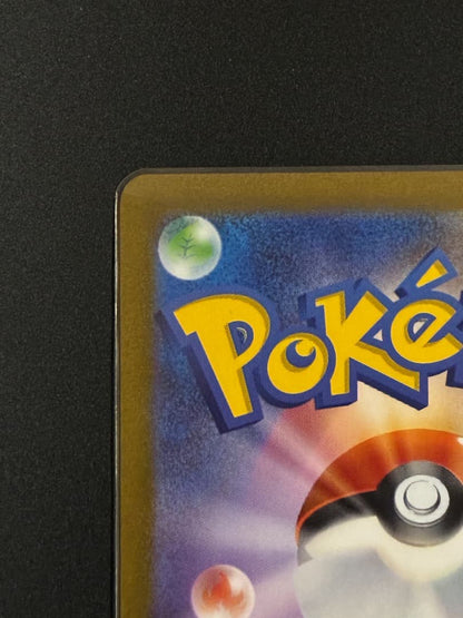 Pokemon Card Gengar Master Ball Mirror sv2a 094/165 hologram from Japan import, showing detailed Monster Ball pattern
