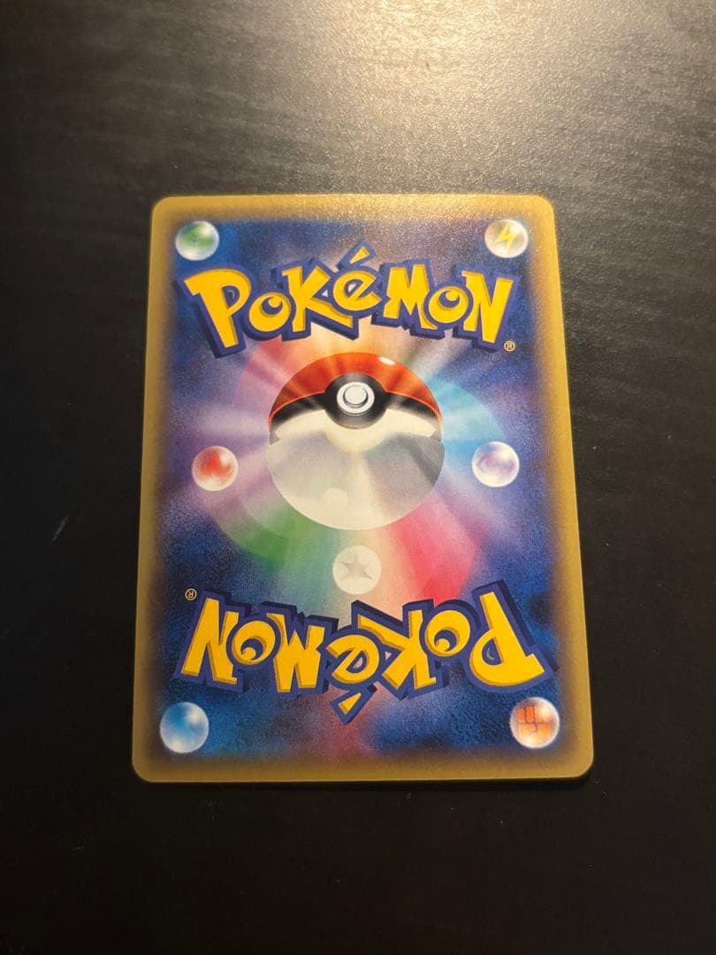 Celebi Japanese Pokemon card 002/036 designed by Mitsuhiro Arita in PSA 10 equivalent condition