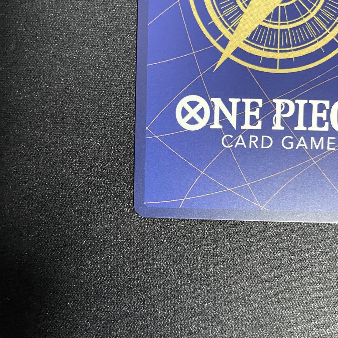 One Piece Card Game Uta collectible card model ST16-001 showing front artwork and details