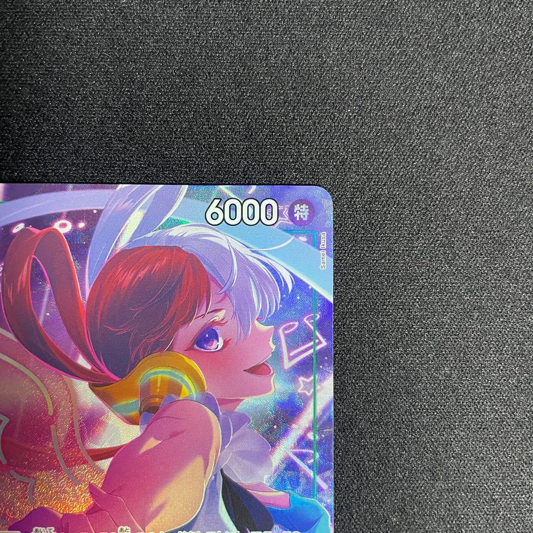 One Piece Card Game Uta collectible card model ST16-001 showing front artwork and details