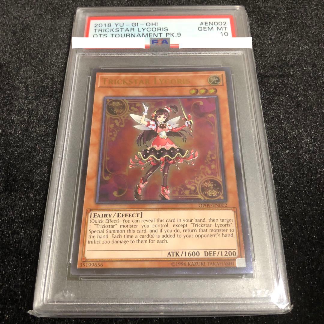 Trickstar Lycoris Relief card graded PSA 10 GEM MINT in protective PSA sleeve, Japan import
