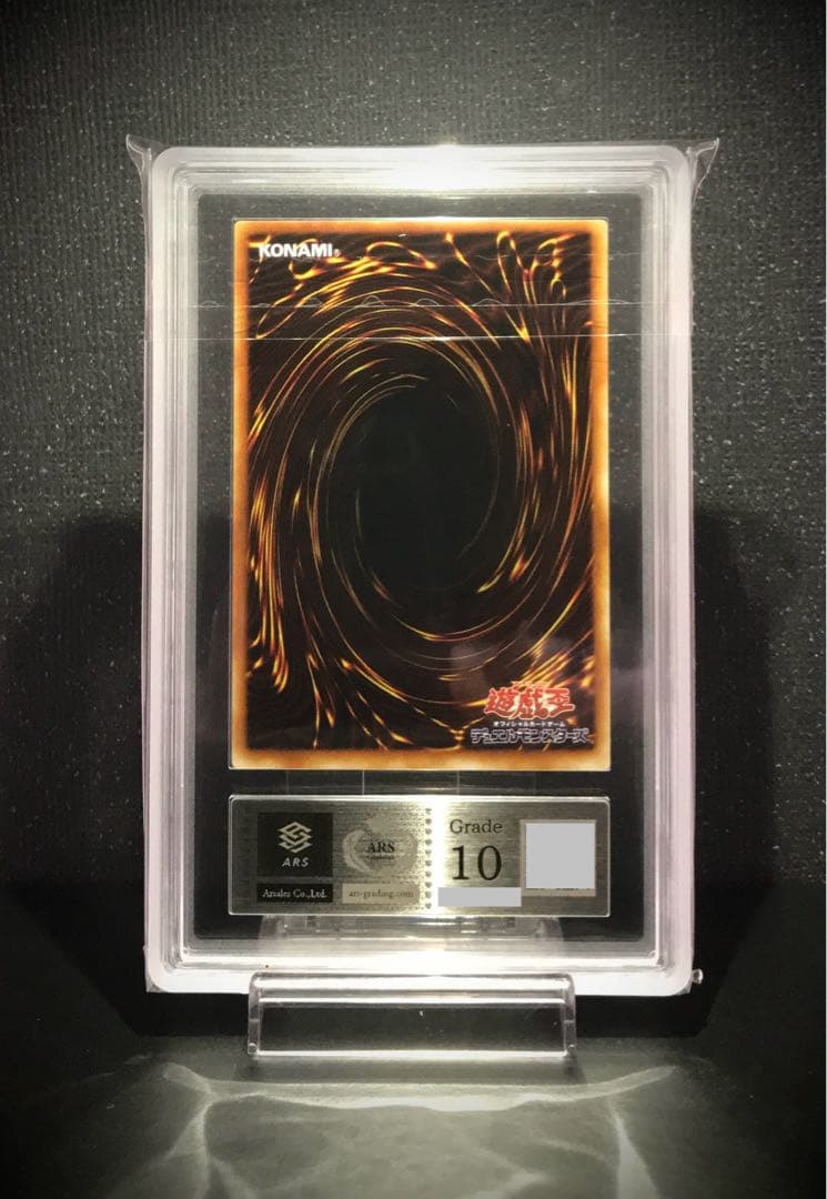 Yu-Gi-Oh! ARS10 Jumin Elf trading card with PSA grading Japanese import