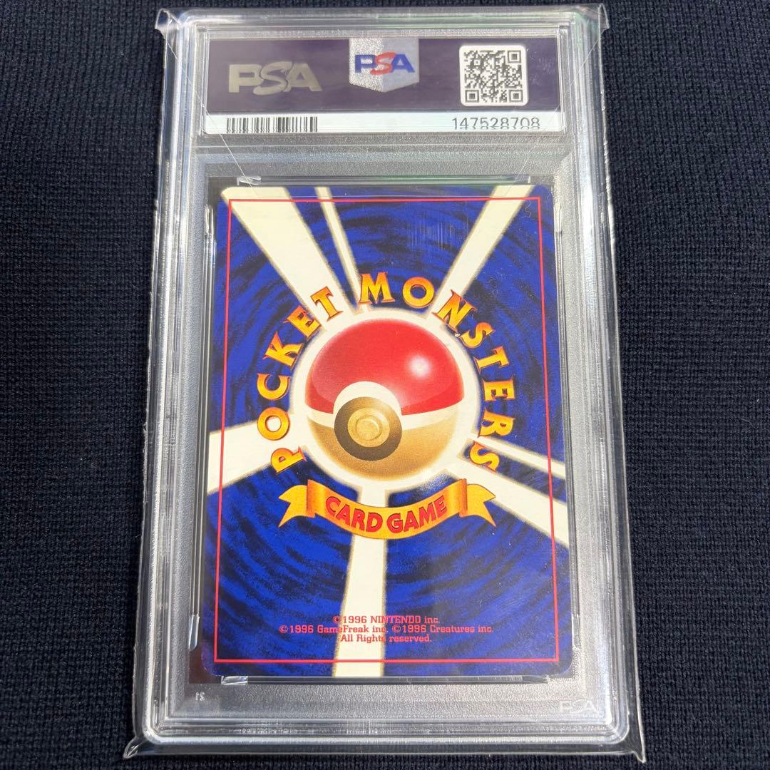 PSA8 graded Pokemon Old Back card showing Charizard, Blastoise, Mewtwo, Venusaur, and Pikachu