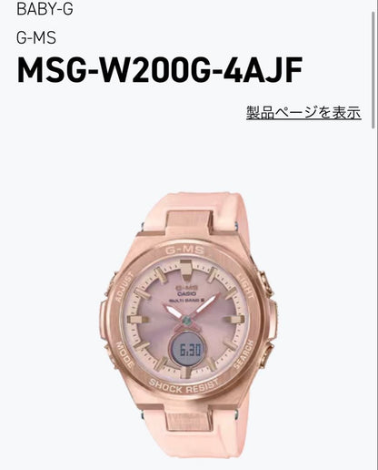 Casio Baby-G MSG-W200G-4AJF Watch with Pink Gold Finish