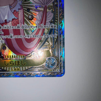 One Piece Shiraoshi SP EB01-057 Special Parallel Card from Memory Collection Japan Import