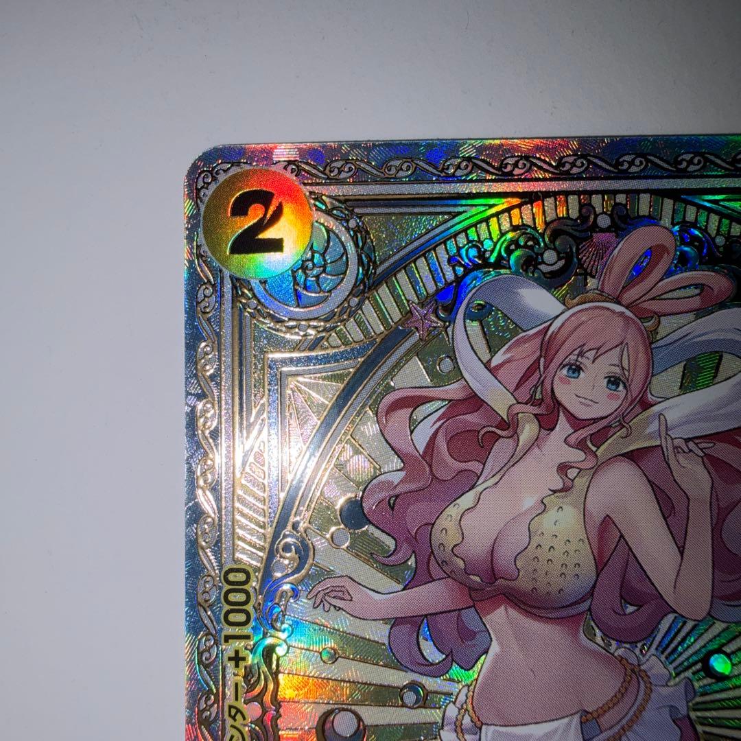 One Piece Shiraoshi SP EB01-057 Special Parallel Card from Memory Collection Japan Import