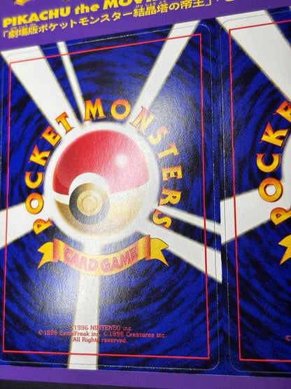 Pokemon Neo Crystal Tower of the Emperor unpeeled promotional card from Pikachu Movie 2000 Japan First Edition