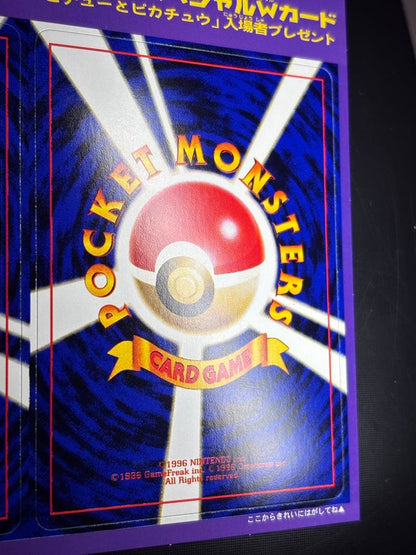 Pokemon Neo Crystal Tower of the Emperor unpeeled promotional card from Pikachu Movie 2000 Japan First Edition