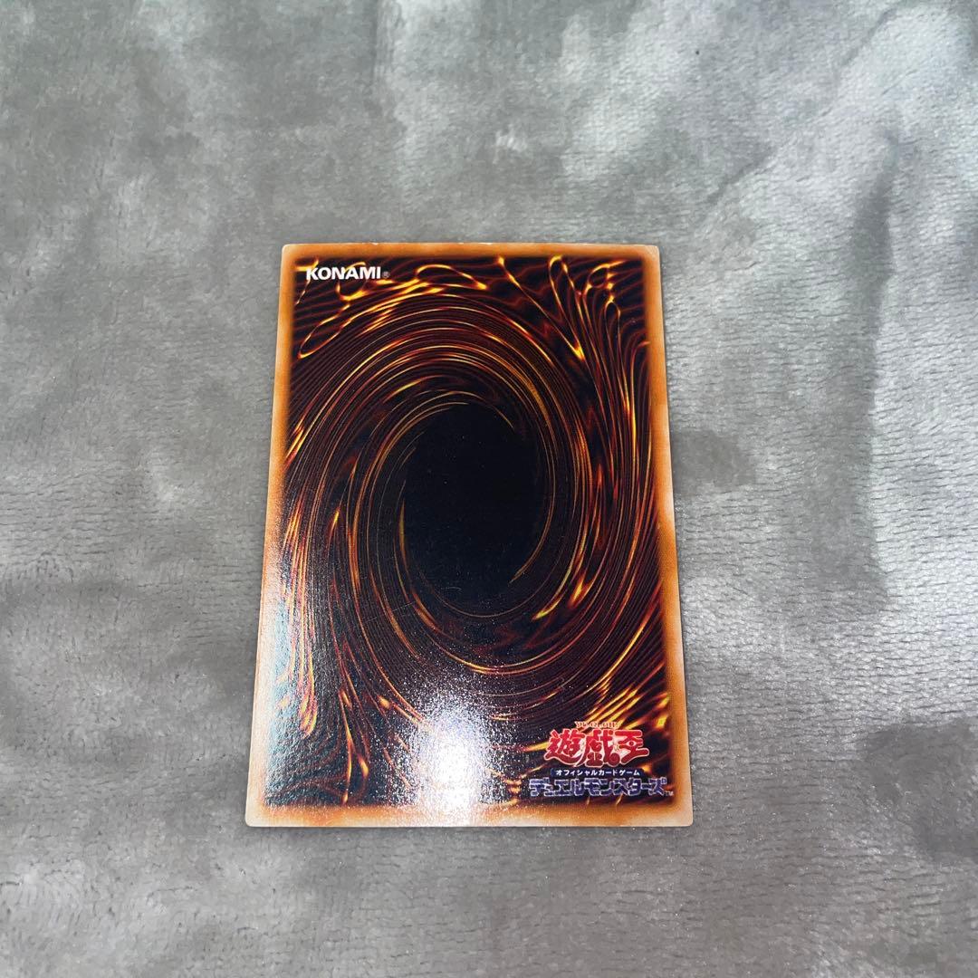 Yugioh Blue-Eyes White Dragon trading card showing the front with detailed artwork