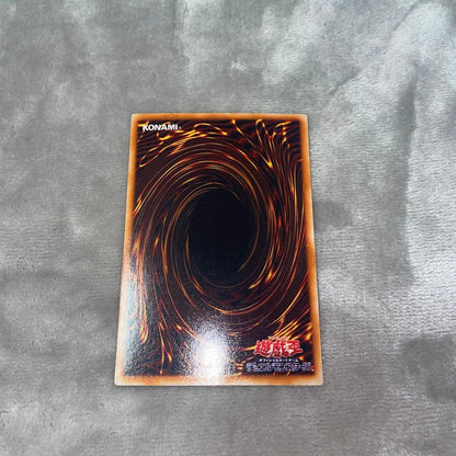 Yugioh Blue-Eyes White Dragon trading card showing the front with detailed artwork