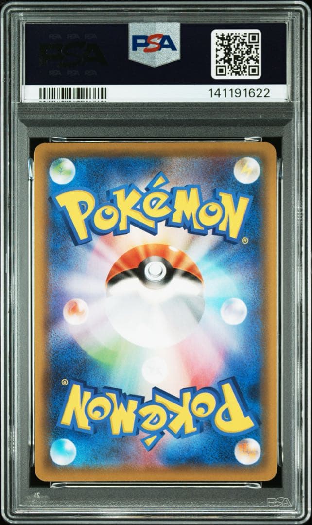 Pokemon PSA10 Kyogre Shiny Star V Japanese trading card graded PSA 10 from Shiny Star V series