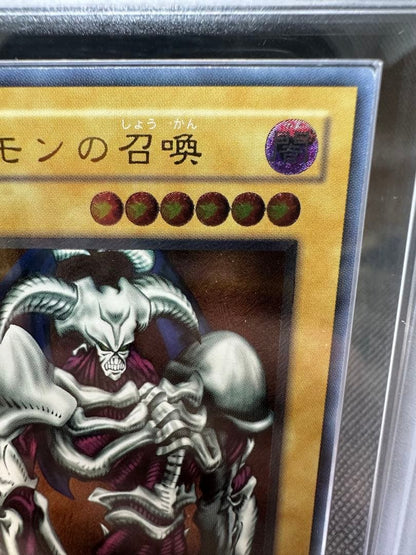 Ars Summon the Demon Relief figurine with ARS grading 8, Japan import