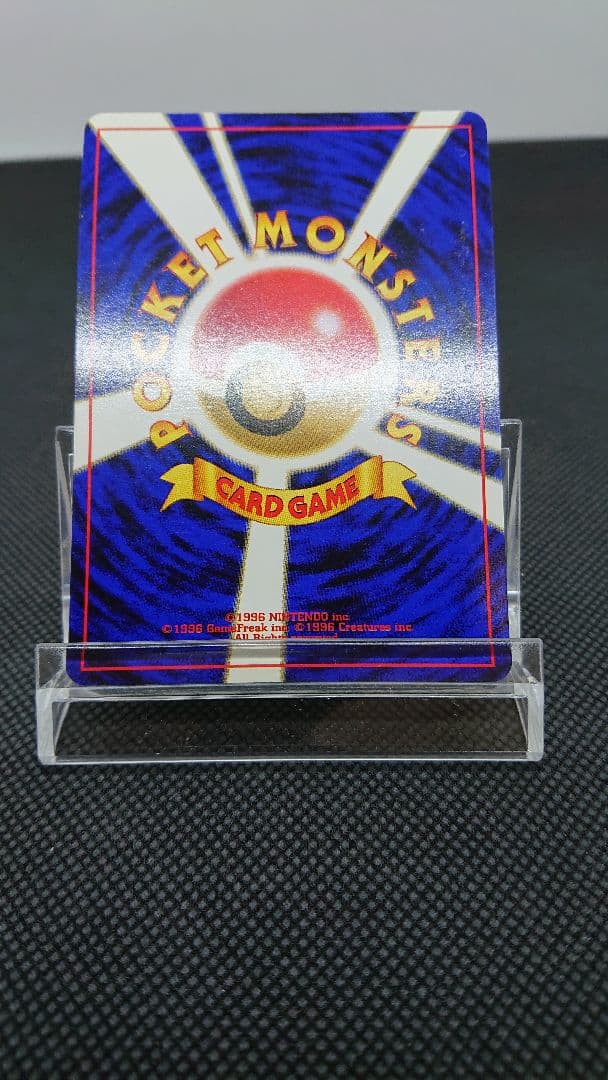 Pokemon Card Collection featuring old card back designs from Japan import displayed in a fan layout