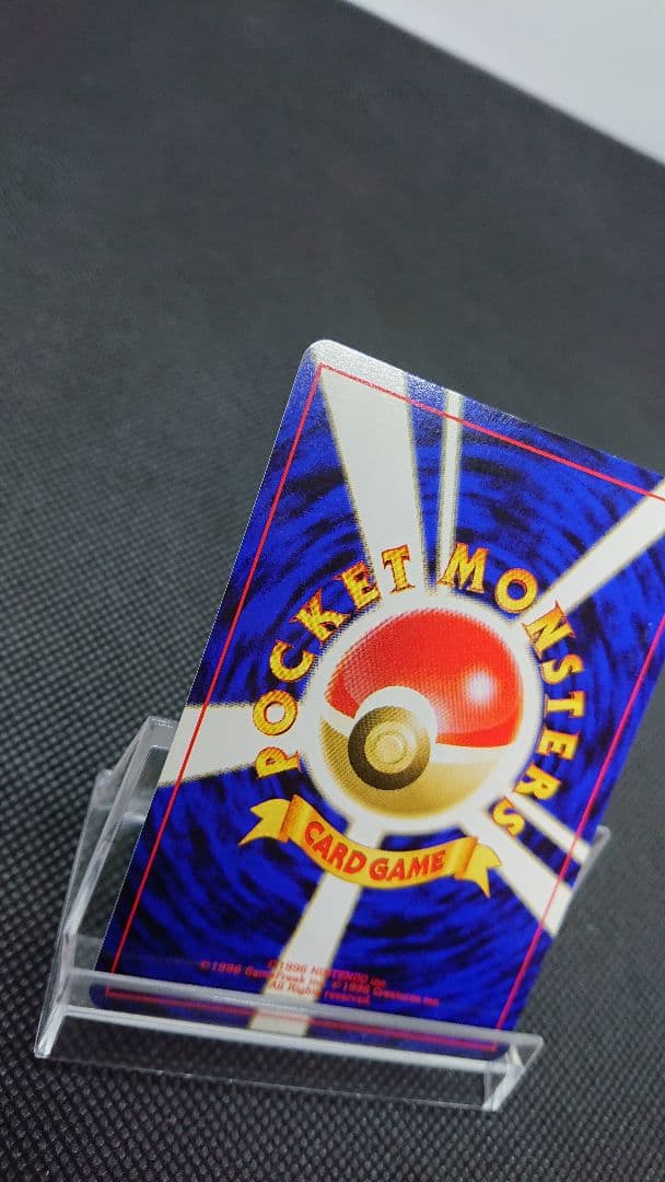 Pokemon Card Collection featuring old card back designs from Japan import displayed in a fan layout
