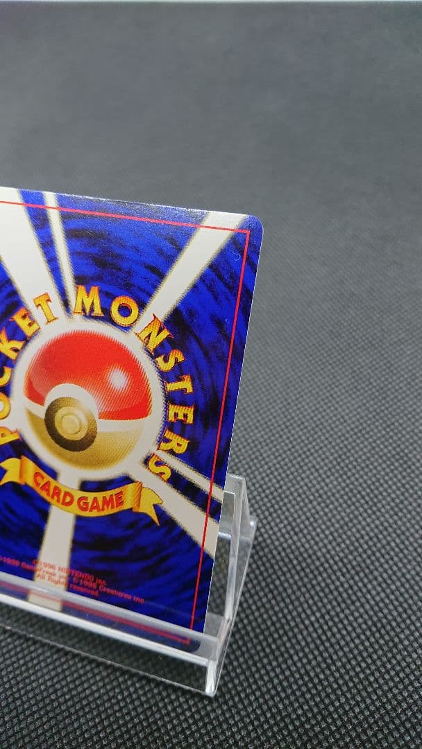 Pokemon Card Collection featuring old card back designs from Japan import displayed in a fan layout