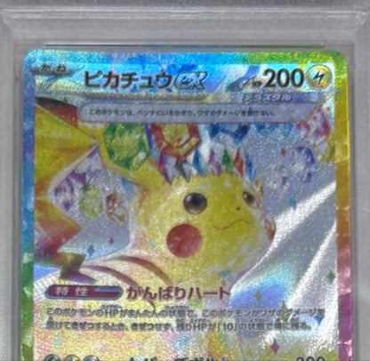 Bandai Pokemon Pikachu ex SAR Ultra Electric Breaker sv8 132/106 PSA10 graded card from Japan import